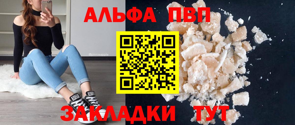 А ПВП мука Ачхой-Мартан