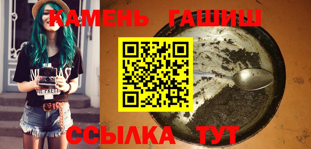 Alpha PVP Ачхой-Мартан
