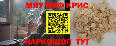 метамфетамин Сертолово