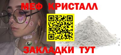 соль ск Симферополь