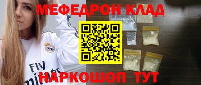 прущий лед Сибай