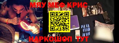 метамфетамин Сертолово