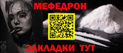 метамфетамин Сертолово