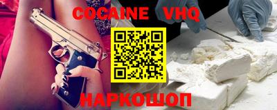 прущий лед Сибай