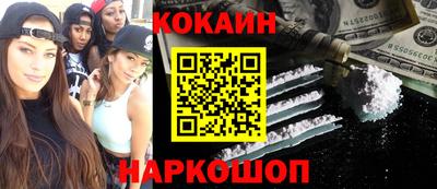 прущий лед Сибай