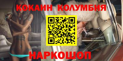 метамфетамин Сертолово