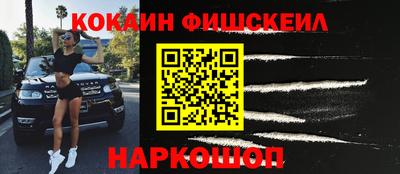 метамфетамин Сертолово