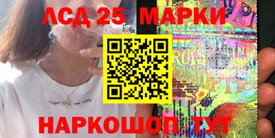 метамфетамин Сертолово