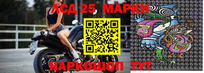 метамфетамин Сертолово