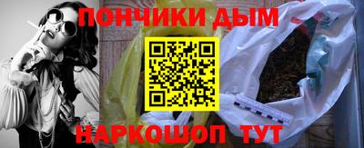 метамфетамин Сертолово