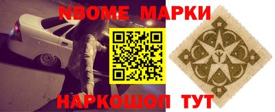 метамфетамин Сертолово