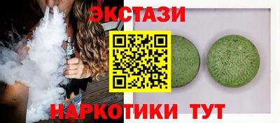 прущий лед Сибай