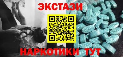 прущий лед Сибай