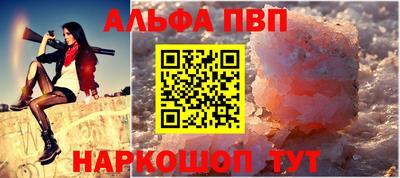 метамфетамин Сертолово