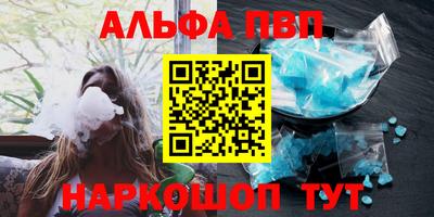 прущий лед Сибай
