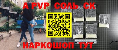 метамфетамин Сертолово