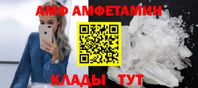 соль ск Симферополь