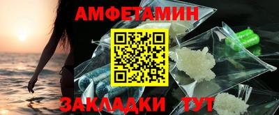 прущий лед Сибай