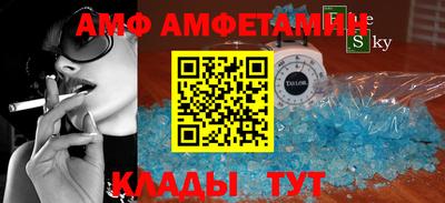 метамфетамин Сертолово