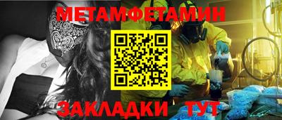 прущий лед Сибай