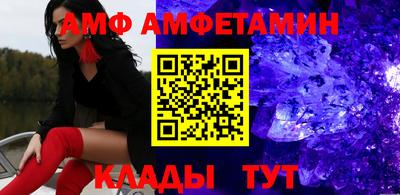 соль ск Симферополь
