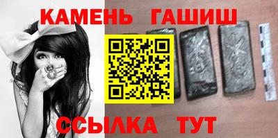 метамфетамин Сертолово