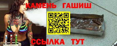 соль ск Симферополь
