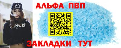 соль ск Симферополь