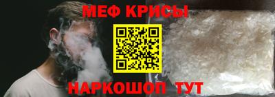 прущий лед Сибай