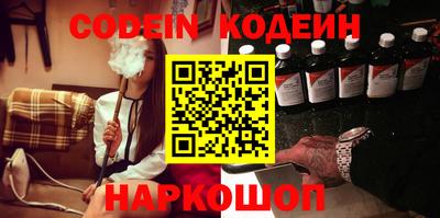 прущий лед Сибай