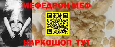 соль ск Симферополь
