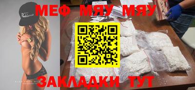 прущий лед Сибай