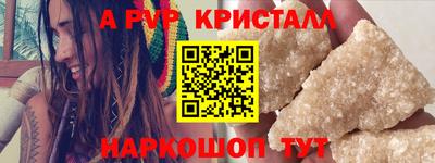 соль ск Симферополь
