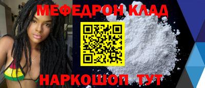 прущий лед Сибай