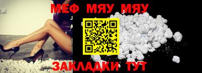 метамфетамин Сертолово
