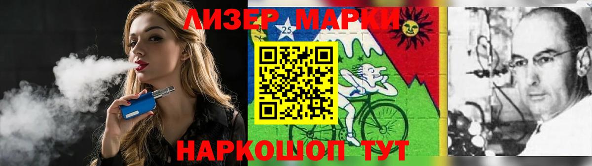LSD-25 экстази кислота  LSD-25 экстази кислота  Вход с VPN  Ачхой-Мартан 