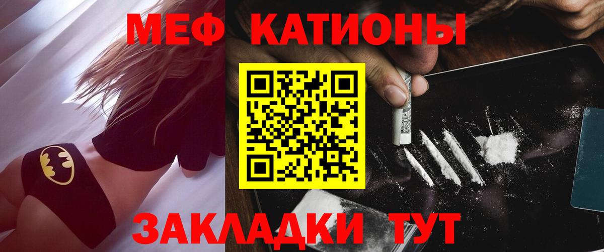 Меф кристаллы Ачхой-Мартан