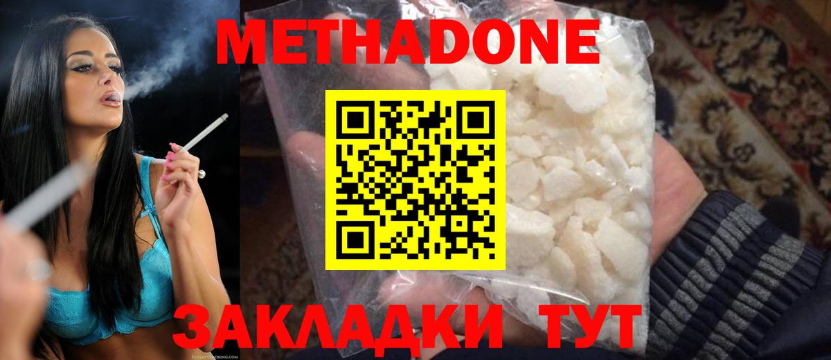 Ачхой-Мартан  darknet какой сайт  Вход с VPN  Метадон methadone  Метадон кристалл 