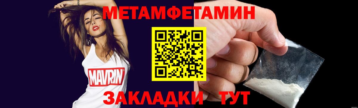 Первитин витя  Вход с VPN  Первитин витя  Ачхой-Мартан 