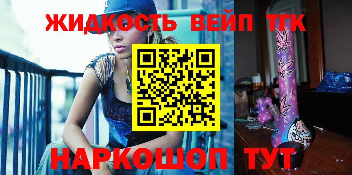 Мефедрон   МДМА  APVP СК кристаллы  Ачхой-Мартан  Вход с VPN  ГАШИШ  Амфетамин кристаллы  Метамфетамин 