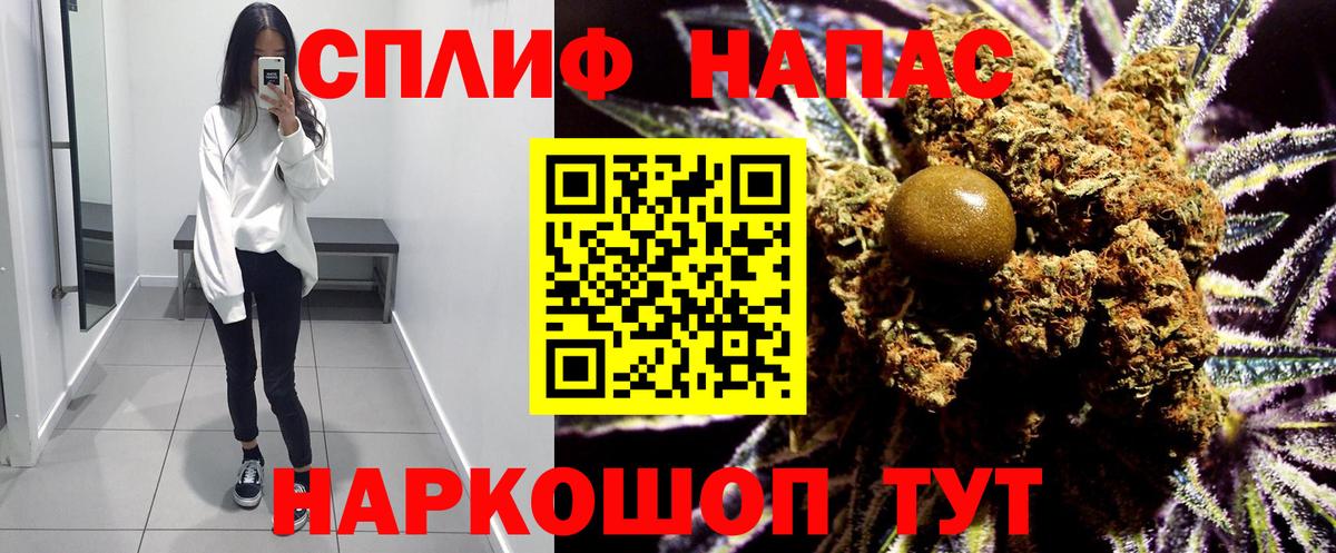 МАРИХУАНА конопля  Бошки Шишки ГИДРОПОН  Ачхой-Мартан  Вход с VPN 